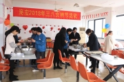 “三八”到來，給女神特別的愛